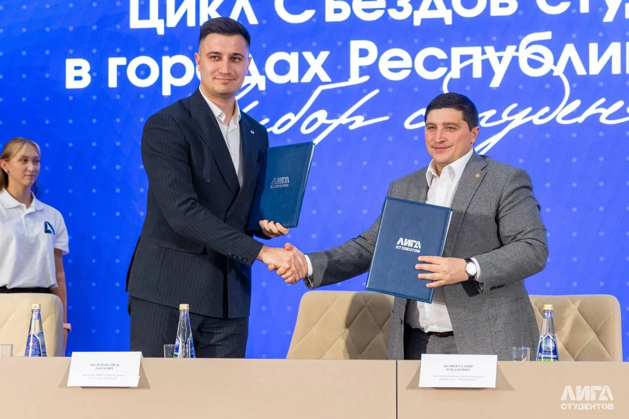 Новые возможности для развития молодёжи!😍