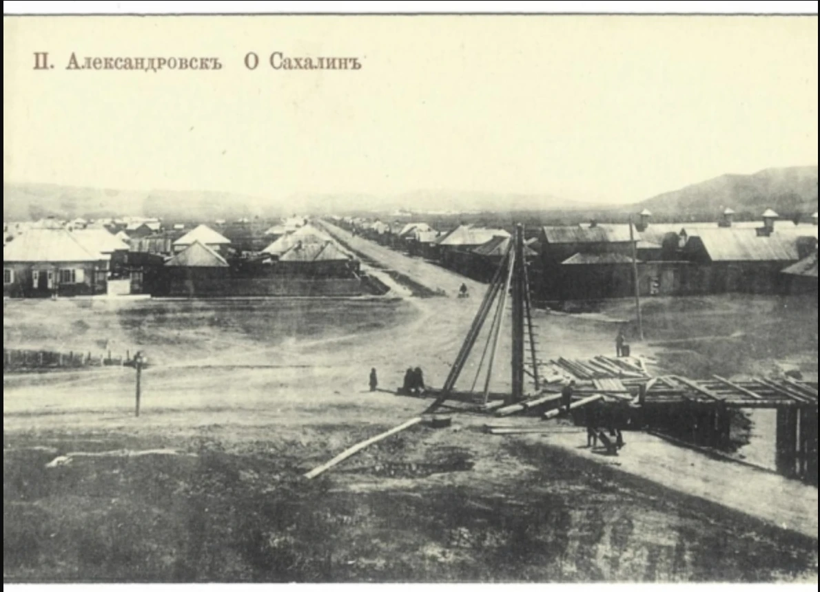 🖤 Историческая панорама Сахалина и Курил: 15 октября