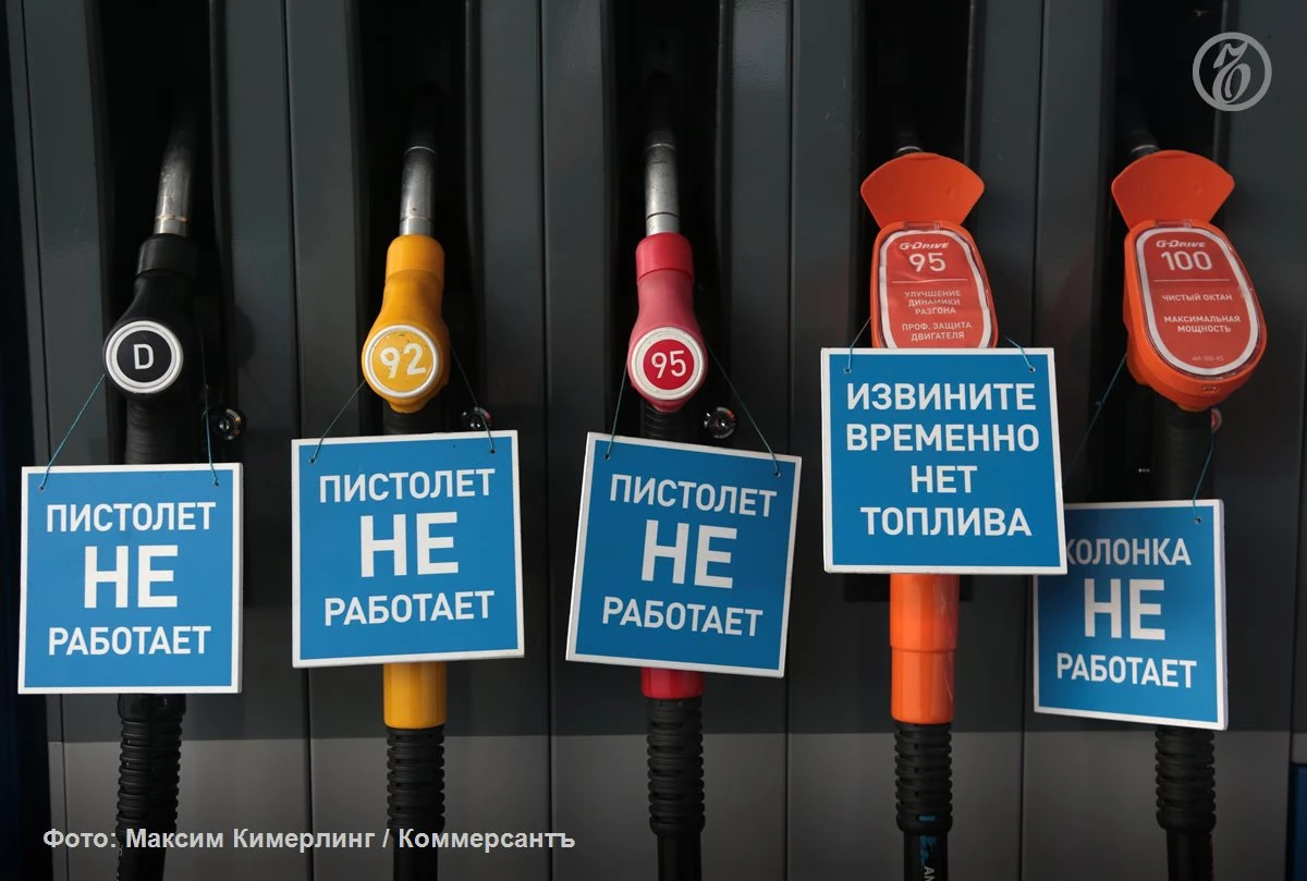 Нижегородское УФАС возбудило дело в отношении «Норси-пирс» из-за цен на бензин