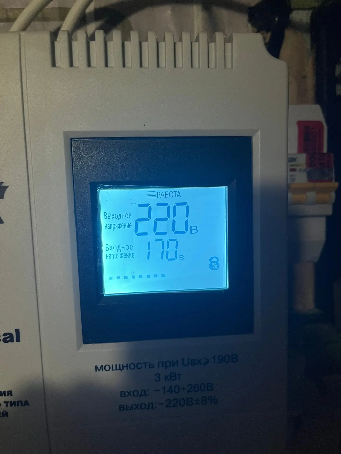 Уважаемые Россети, это шутка какая-то ? По состоянию на 13.10 22:11 это уже четвертое о...