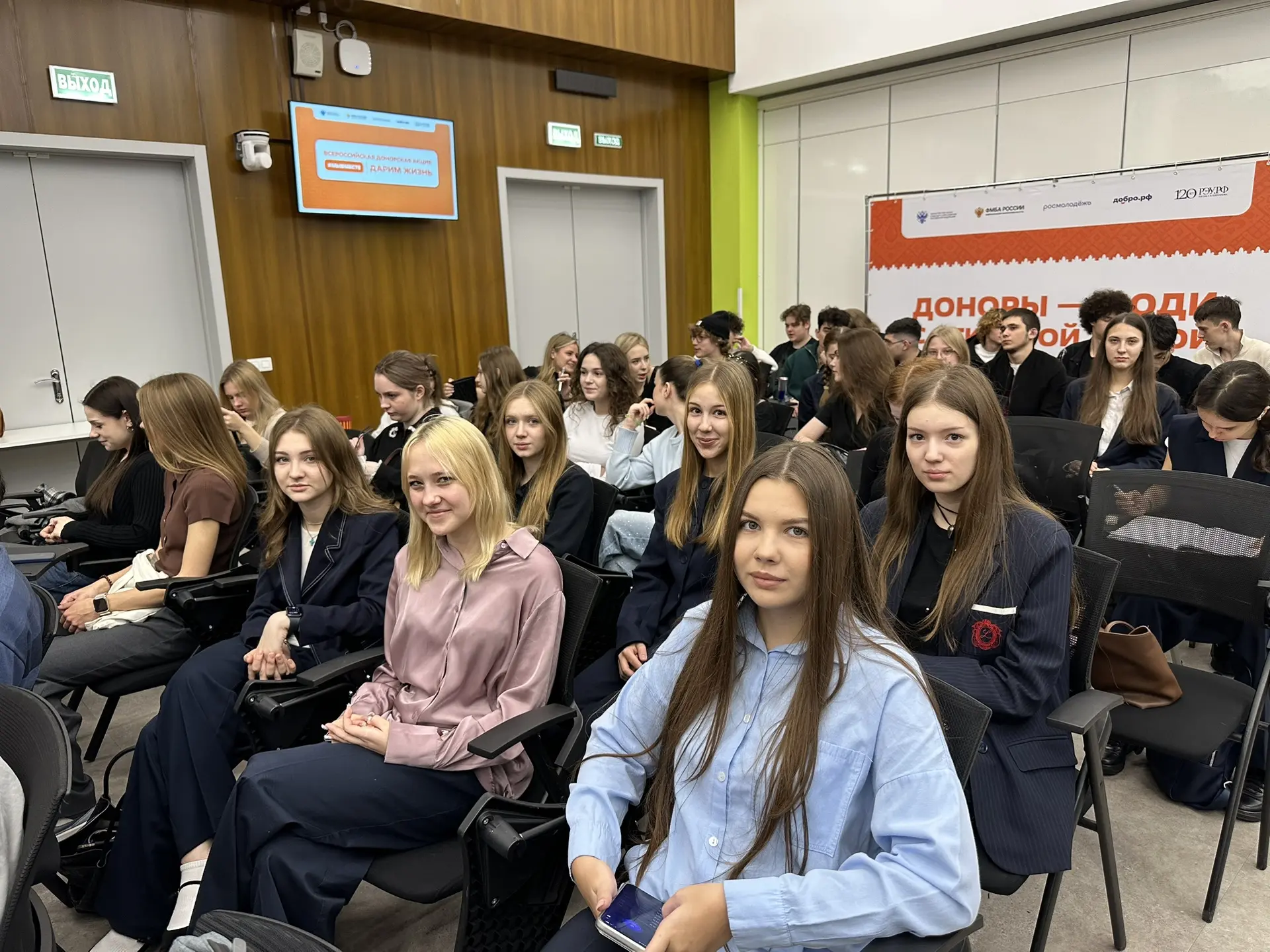 ‼️ Прямо сейчас лицеисты 11-х классов присутствуют на мероприятии, посвященном Всеросси...