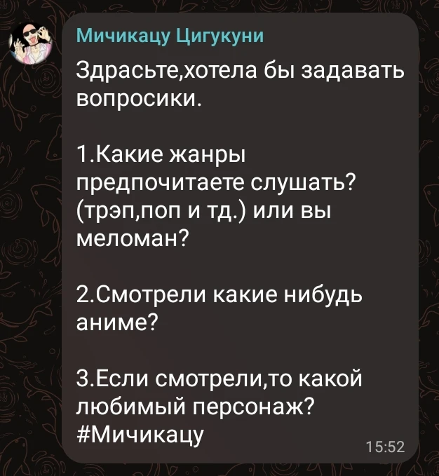 1.Оууу я манахвы читаю КХММММММММММММ и яой тоже