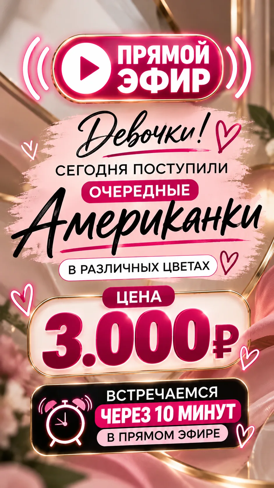 ❤️ Вконтакте  : https://vk.ru/katerina_loft
