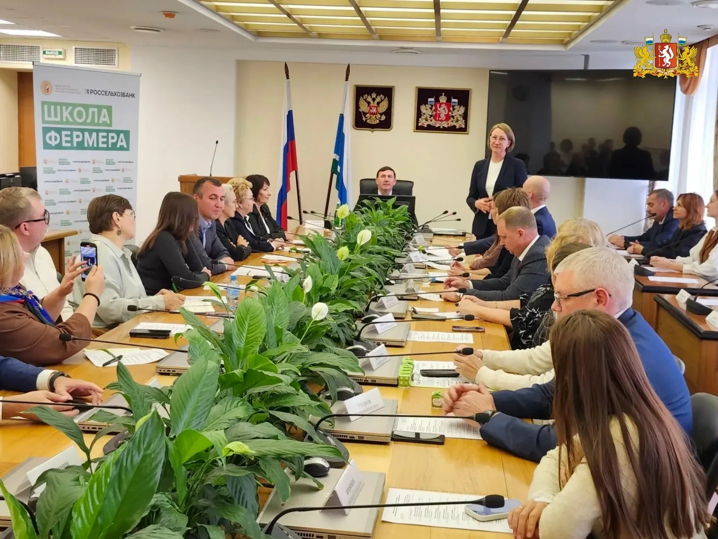 👩‍🏫 Уральские фермеры сели за парты