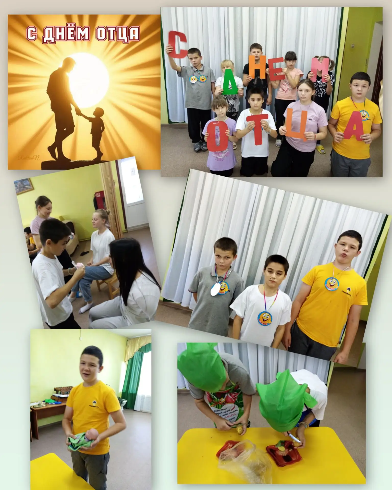 Фото