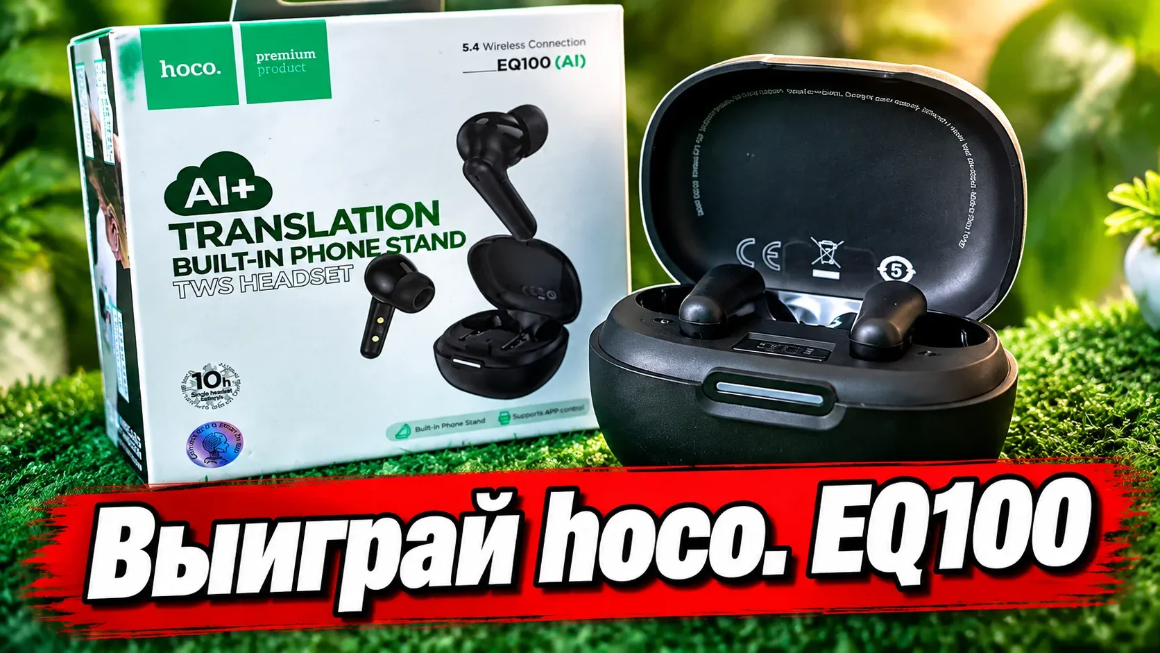 🥳 Розыгрыш завершен.