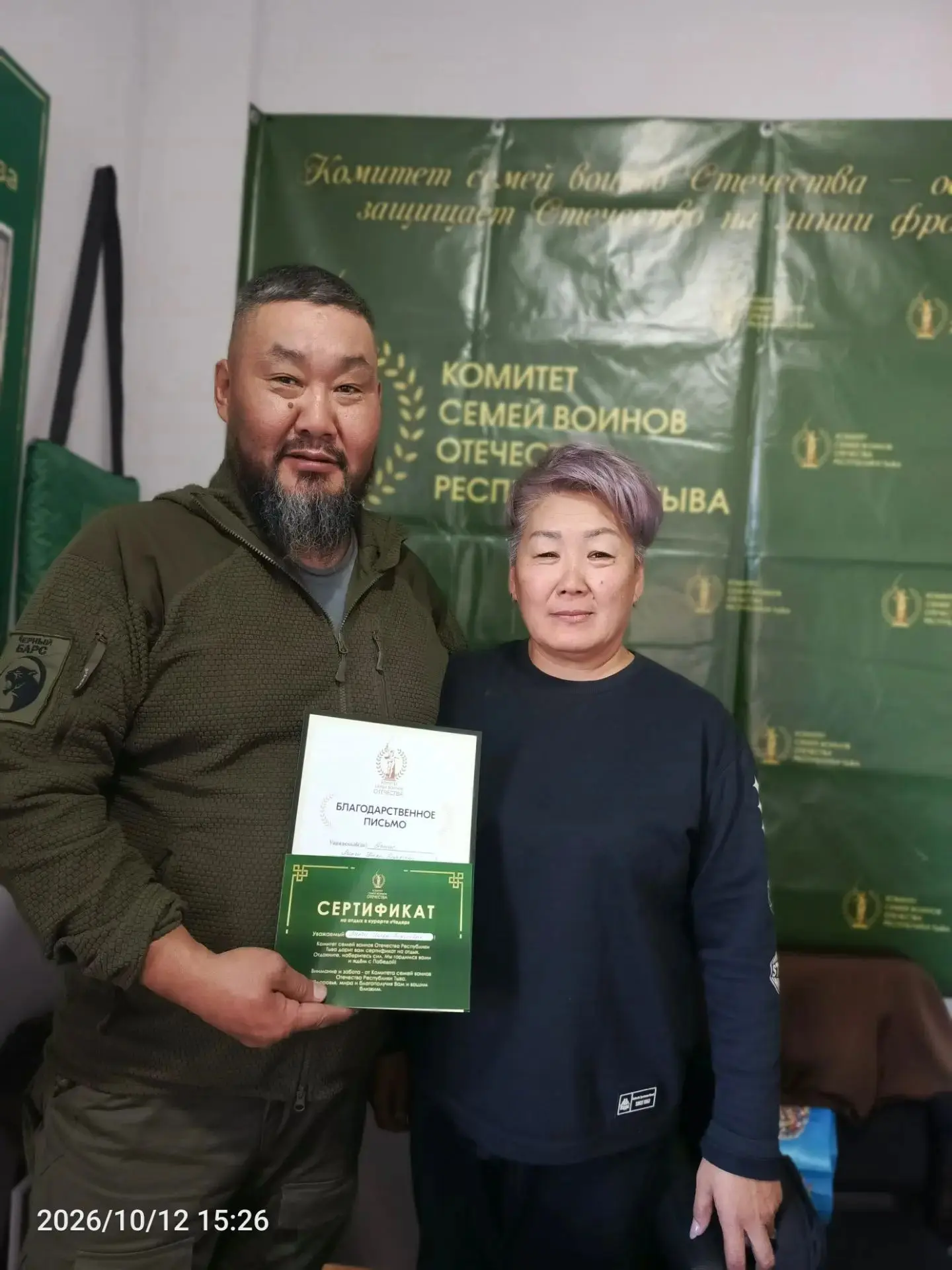 💪«Тот, кто искренне переживает за бойцов...»