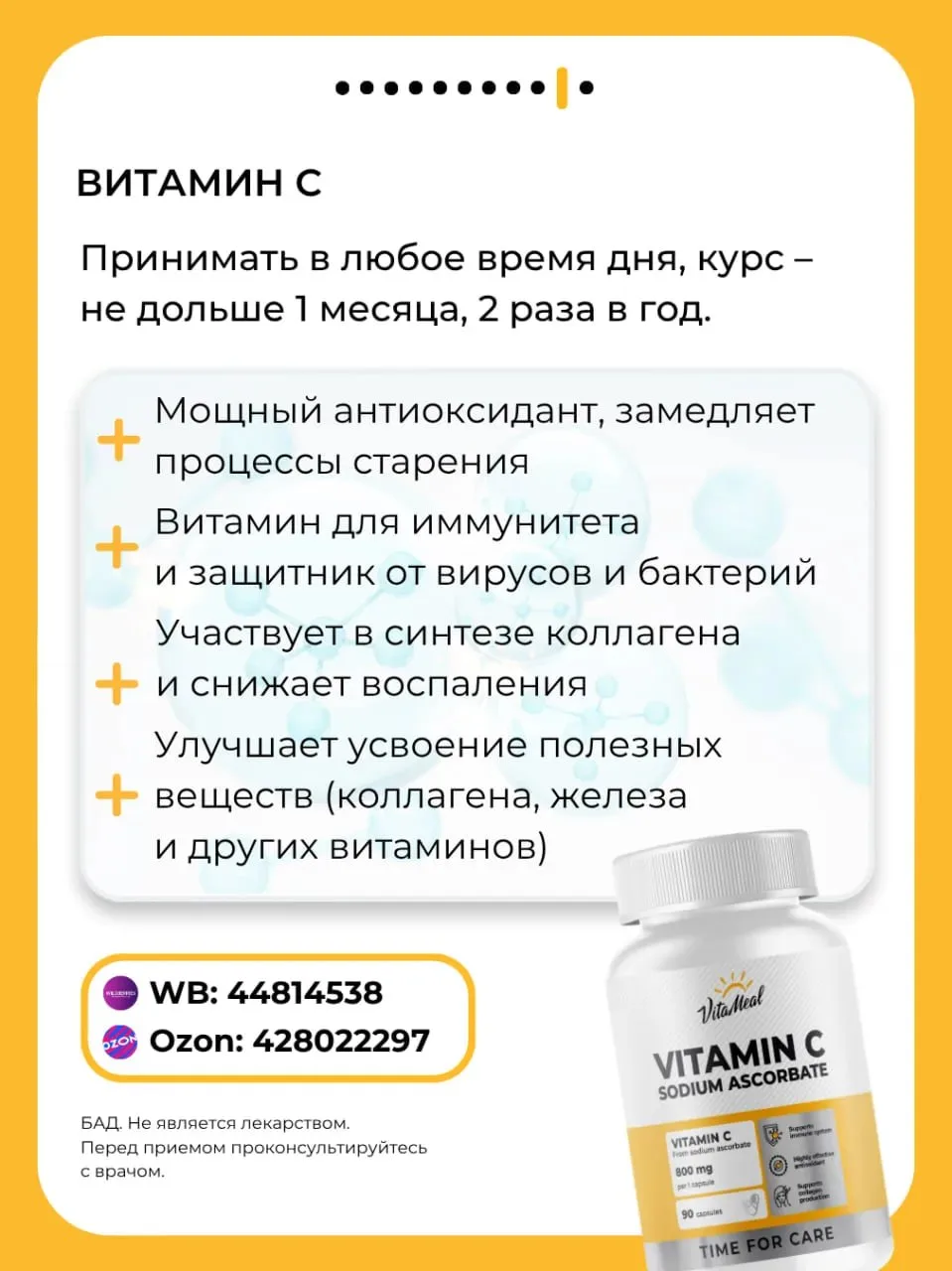 Изображение 10 к публикации «VitaMeal. Время для жизни☀️»