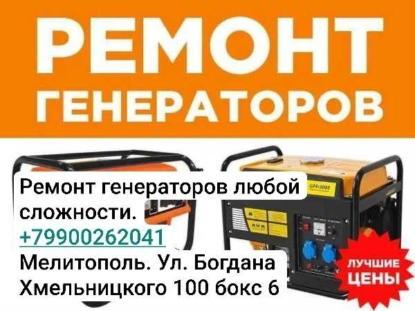 Хочу разместить