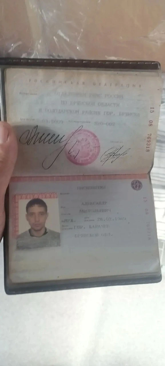 Найден паспорт, обращаться по тел 89605485822