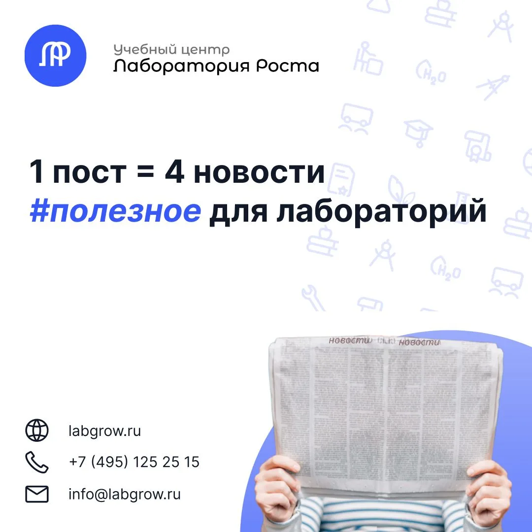 Собрали для вас интересные новости и полезные материалы, которые вы могли не заметить в...