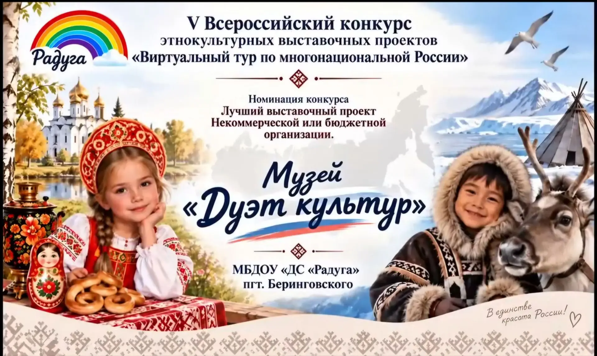🎉 НАМ НУЖНА ВАША ПОДДЕРЖКА! ГОЛОСУЕМ ЗА НАШ ДЕТСКИЙ САД! 🎉
