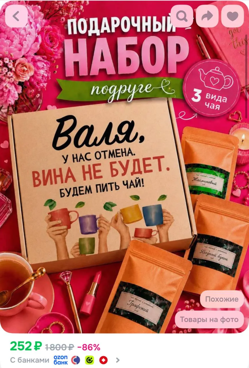 См карточки