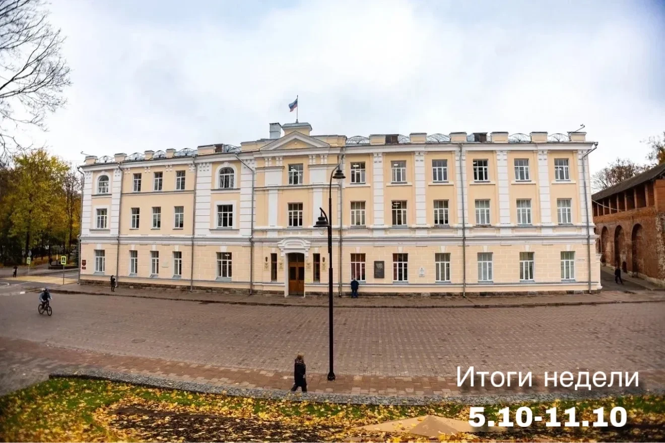 🛠️ Александр Новиков подвел итоги недели в Смоленске