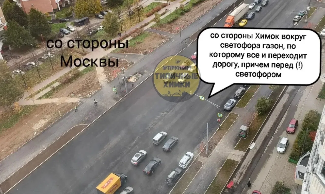 «Зачем стараться для жителей Химок, если они не москвичи» заиграло новыми красками, соо...
