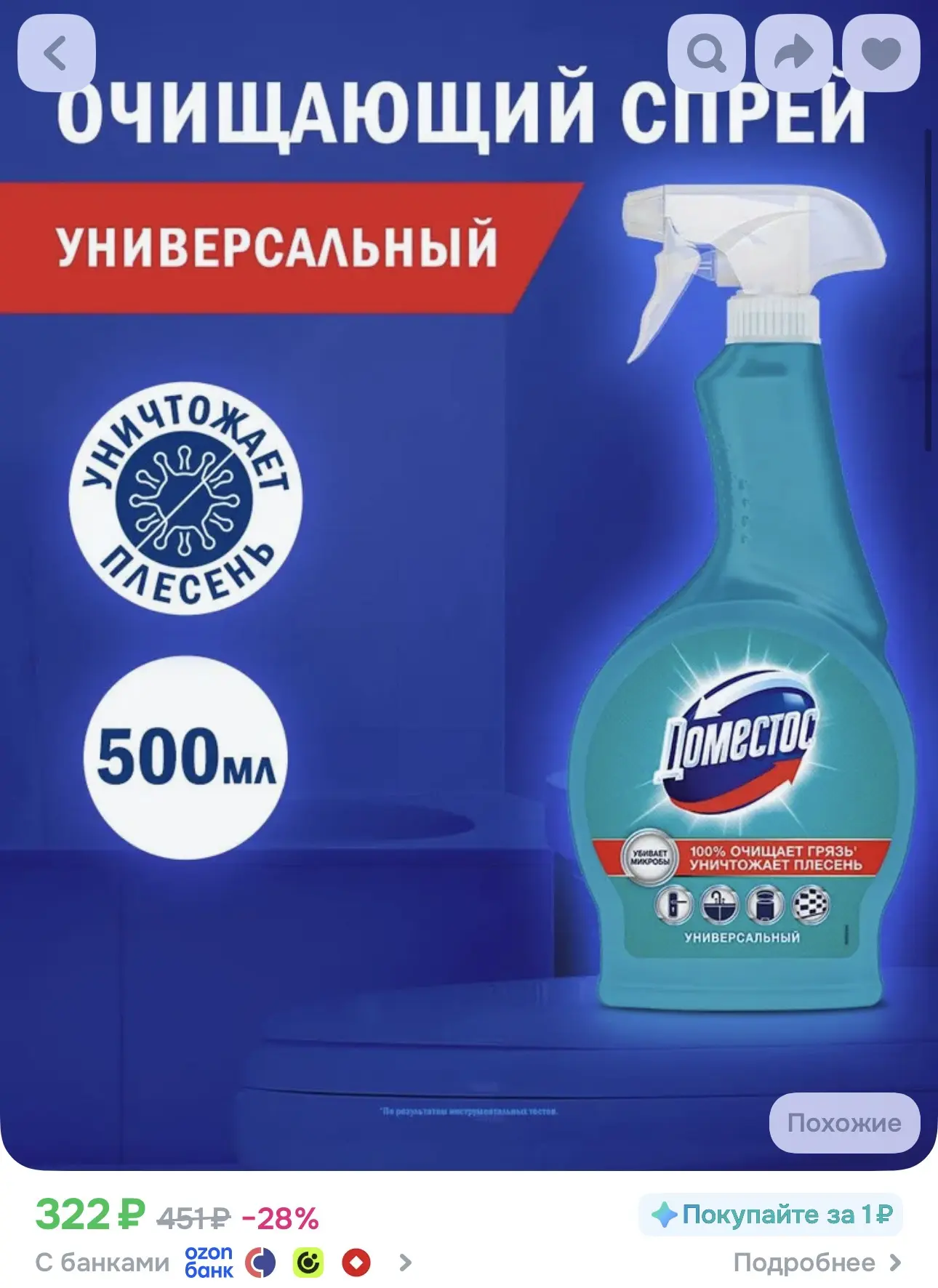 160р
