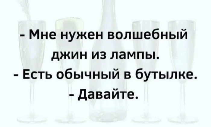 В зависимом поведении многое строится на избегании. Алкоголь помогает не встречаться с ...