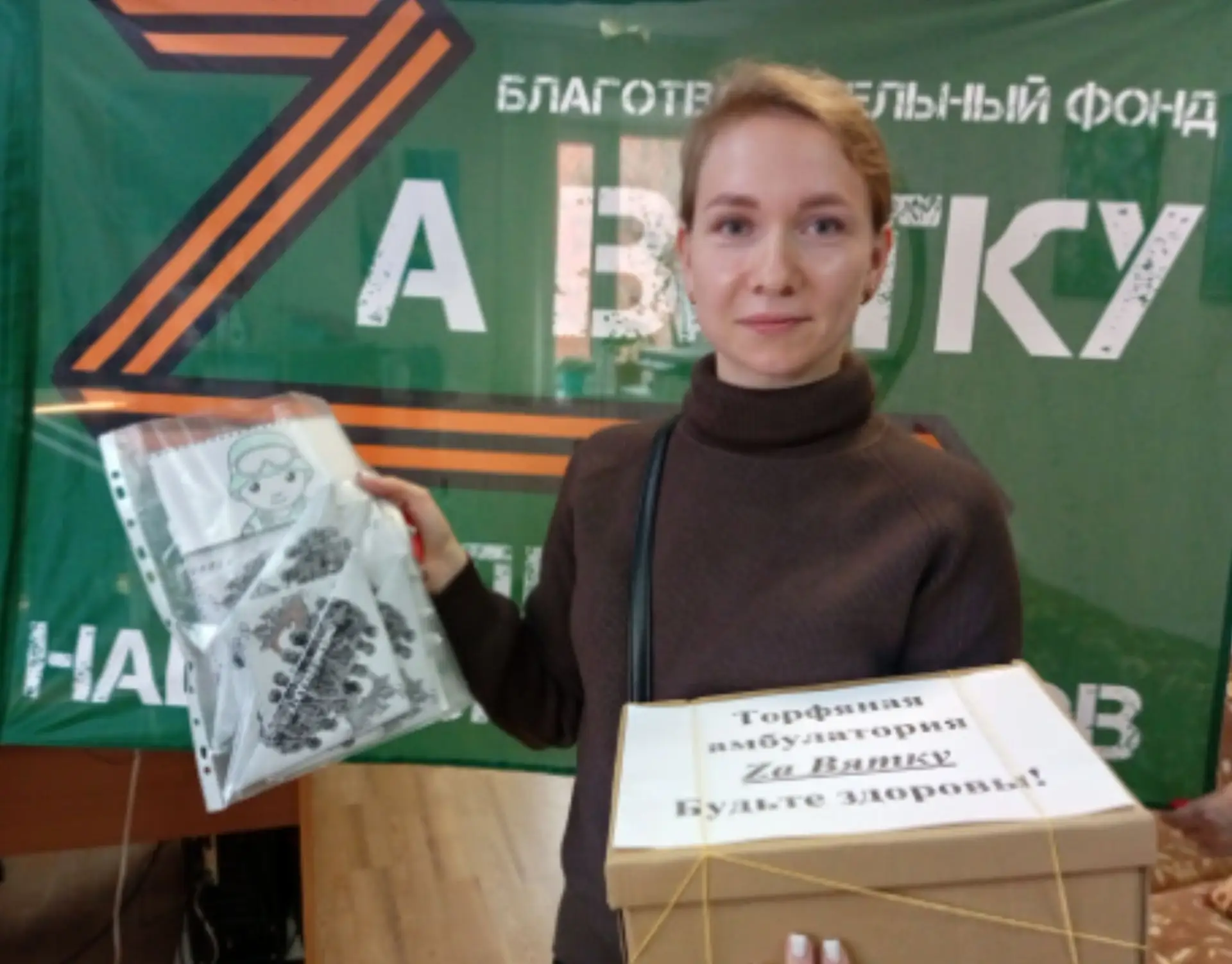 - Будьте здоровы! - желает защитникам Родины коллектив Торфяной амбулатории.