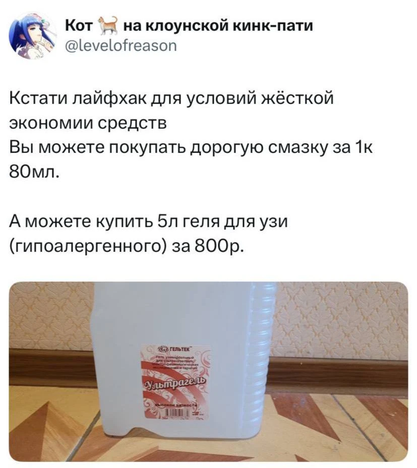 🤓 Экономим правильно