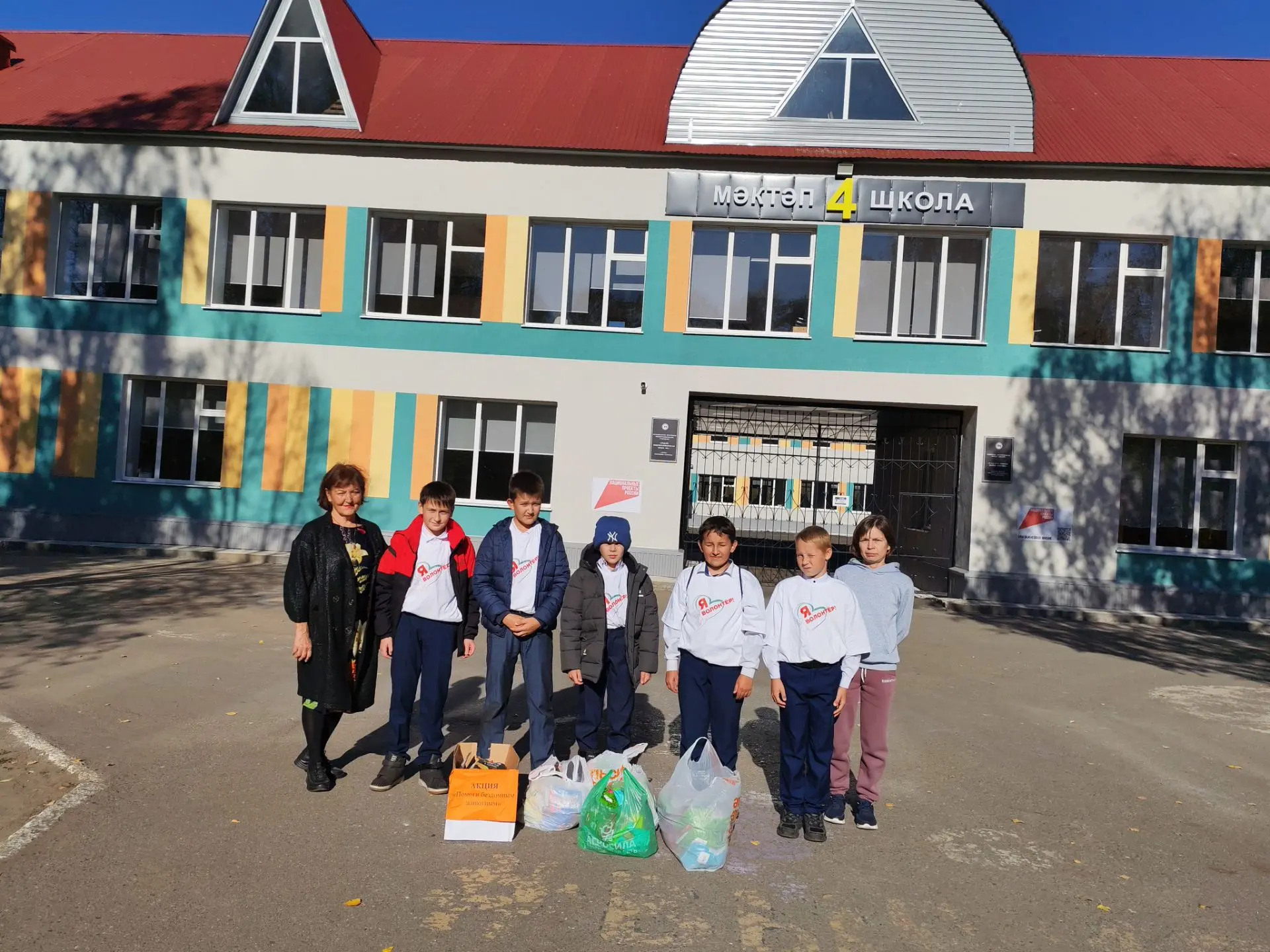 🎉 Спешим поделиться радостной новостью! Акция «Помоги бездомным животным» официально з...