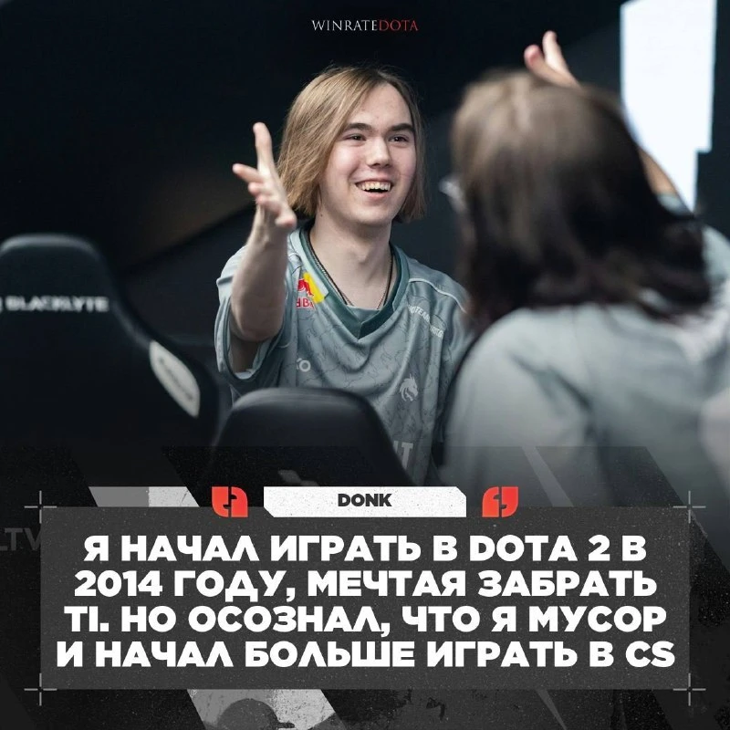👑 DONK МЕЧТАЛ СТАТЬ ПРОШНИКОМ В ДОТЕ!
