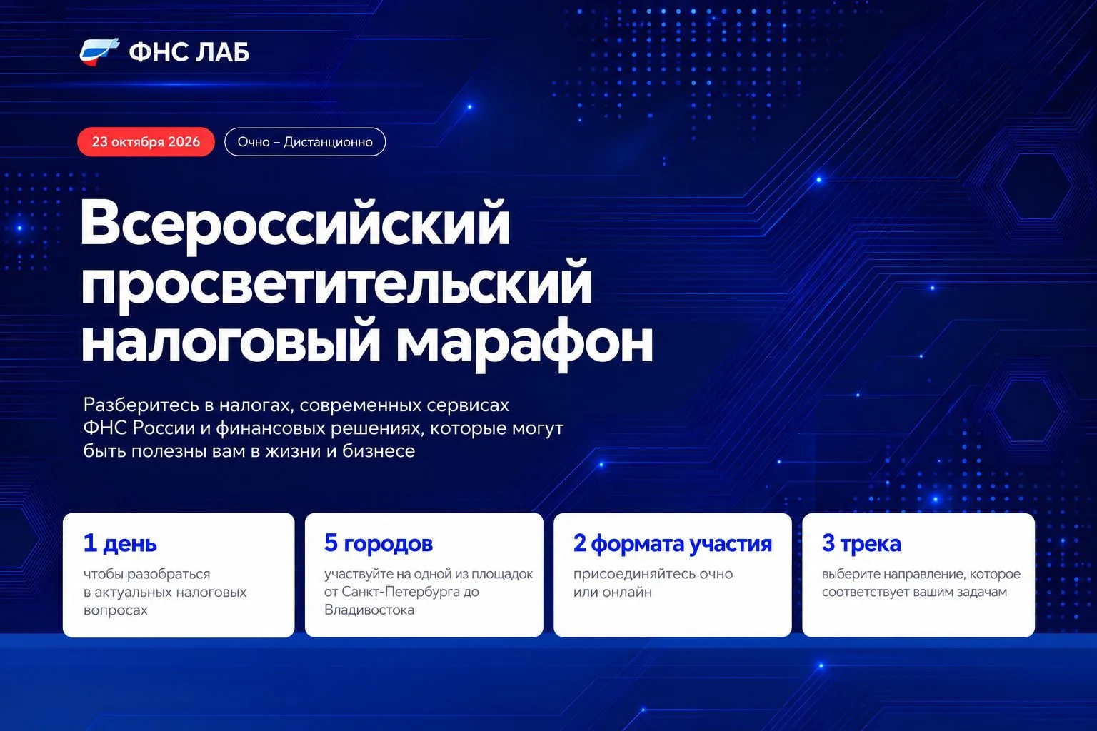 💸 Налоги — это проще, чем кажется! Новые знания для вас и ваших наставляемых
