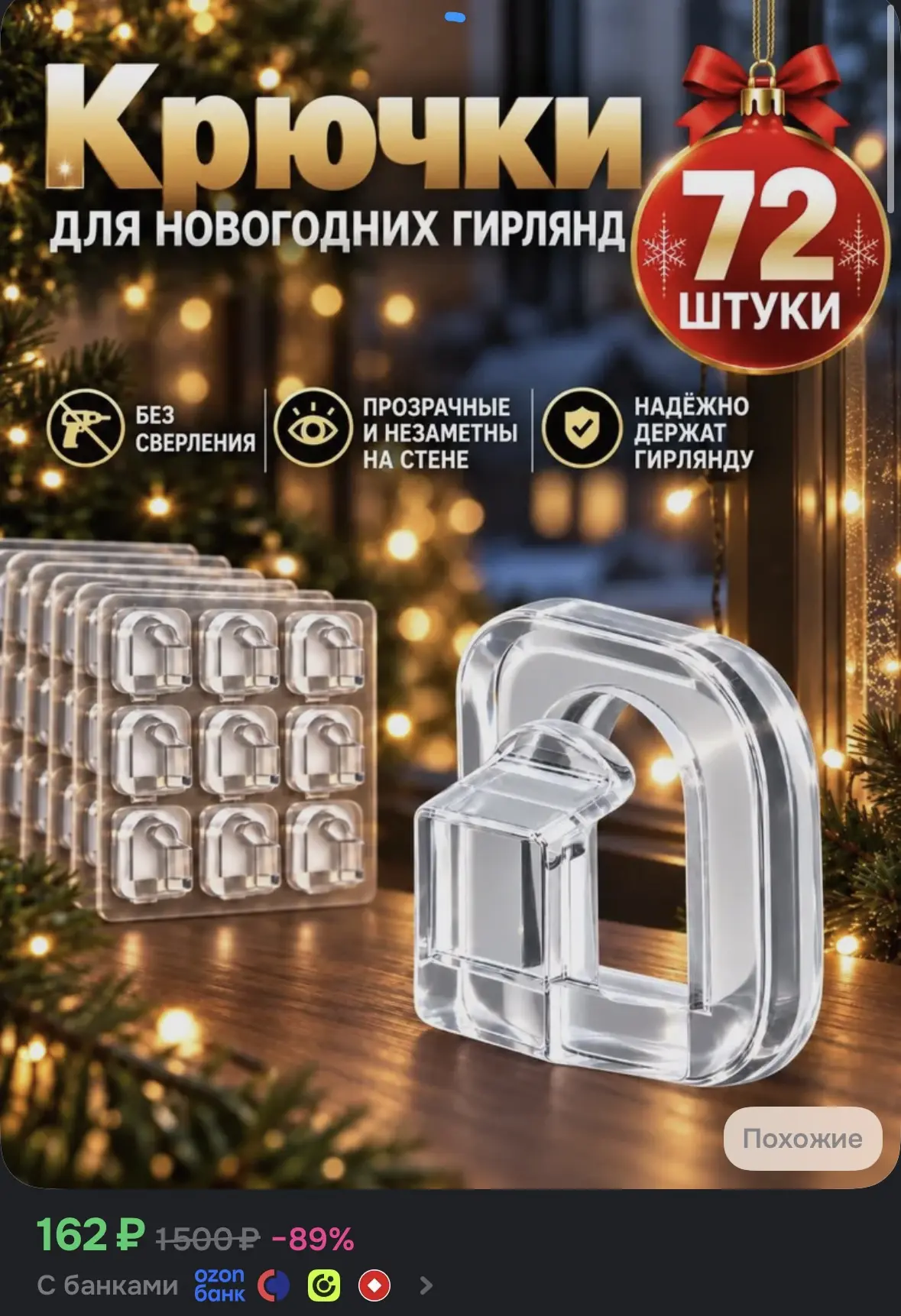 Нужны всегда когда их нет 🔥