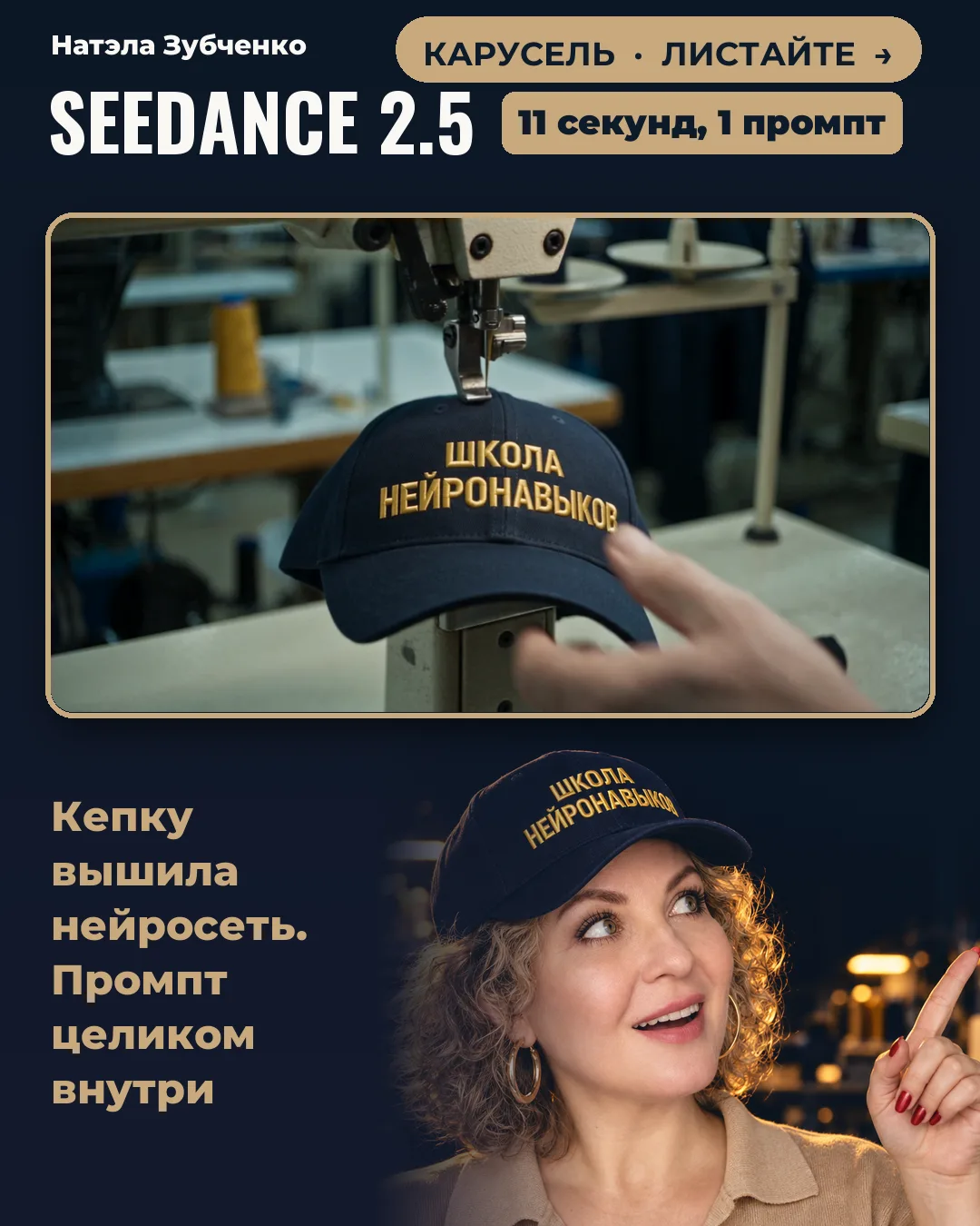 Швея из меня никакая 🙈