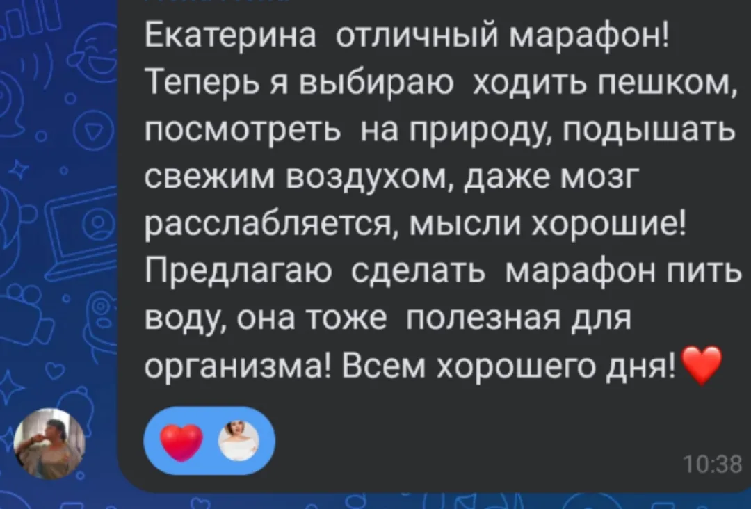 Завершился мой первый марафон по здоровому образу жизни! 🎉