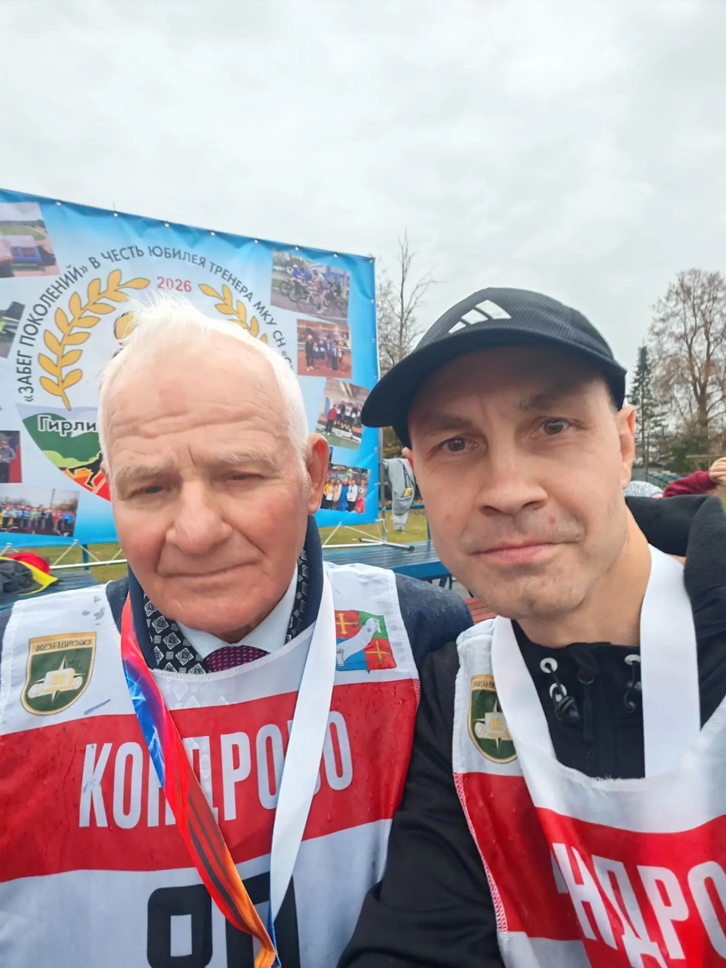 Эстафета поколений на юбилее А Н.Гирлина 80 лет
