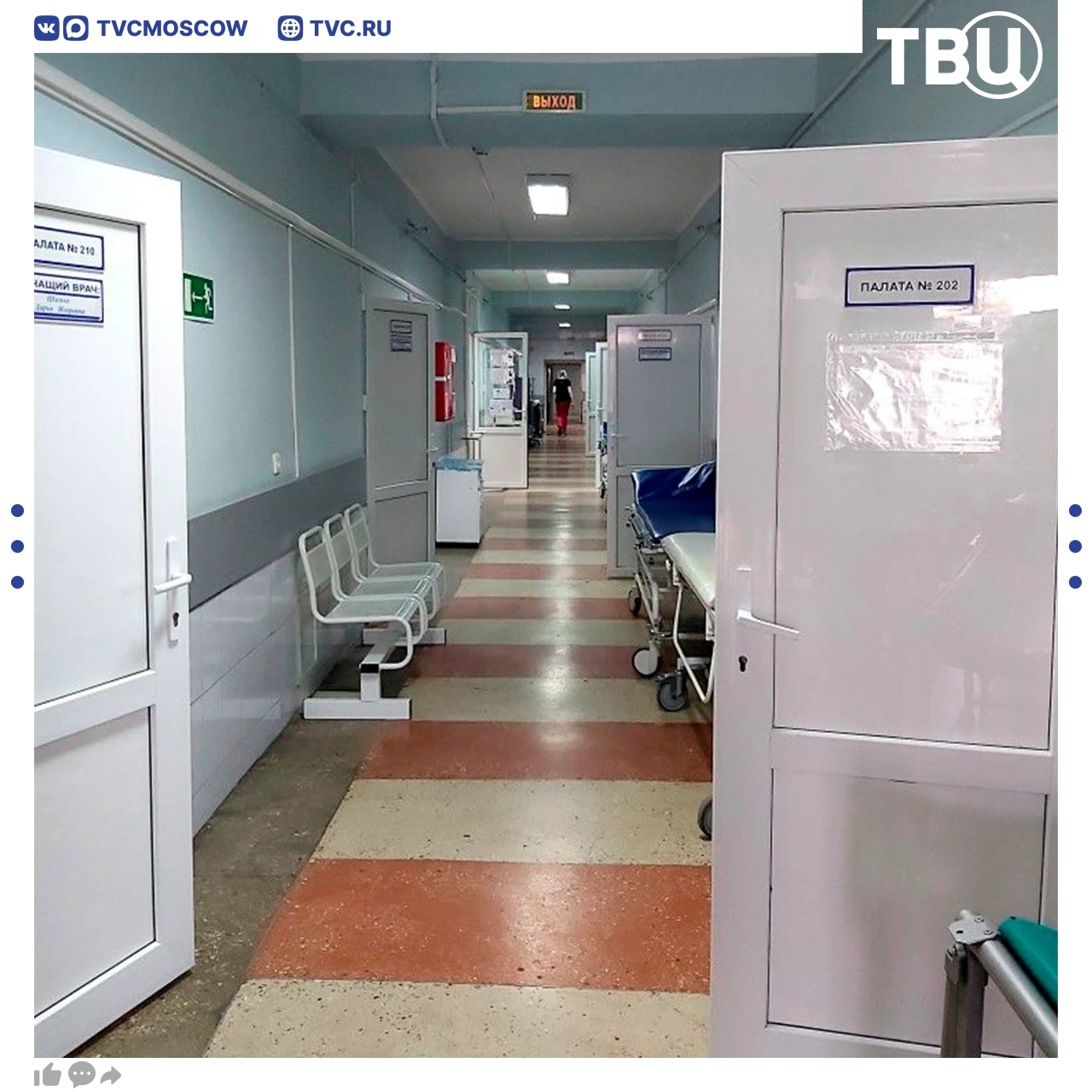 ❗️В Подмосковье госпитализированы пять человек, контактировавших с предположительно инф...