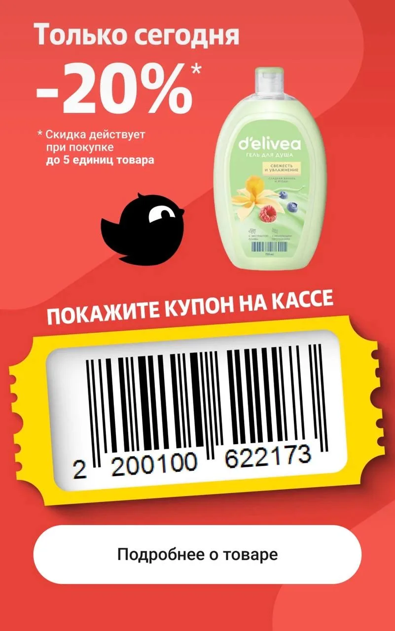 ЧИЖИК