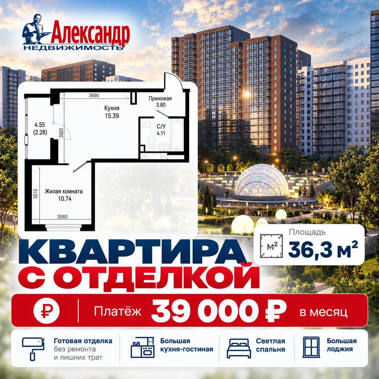 ⏳ Семейная ипотека: успейте по-старому!  ВТОРОЙ ШАНС ДЛЯ ТЕХ, КТО НЕ УСПЕЛ!