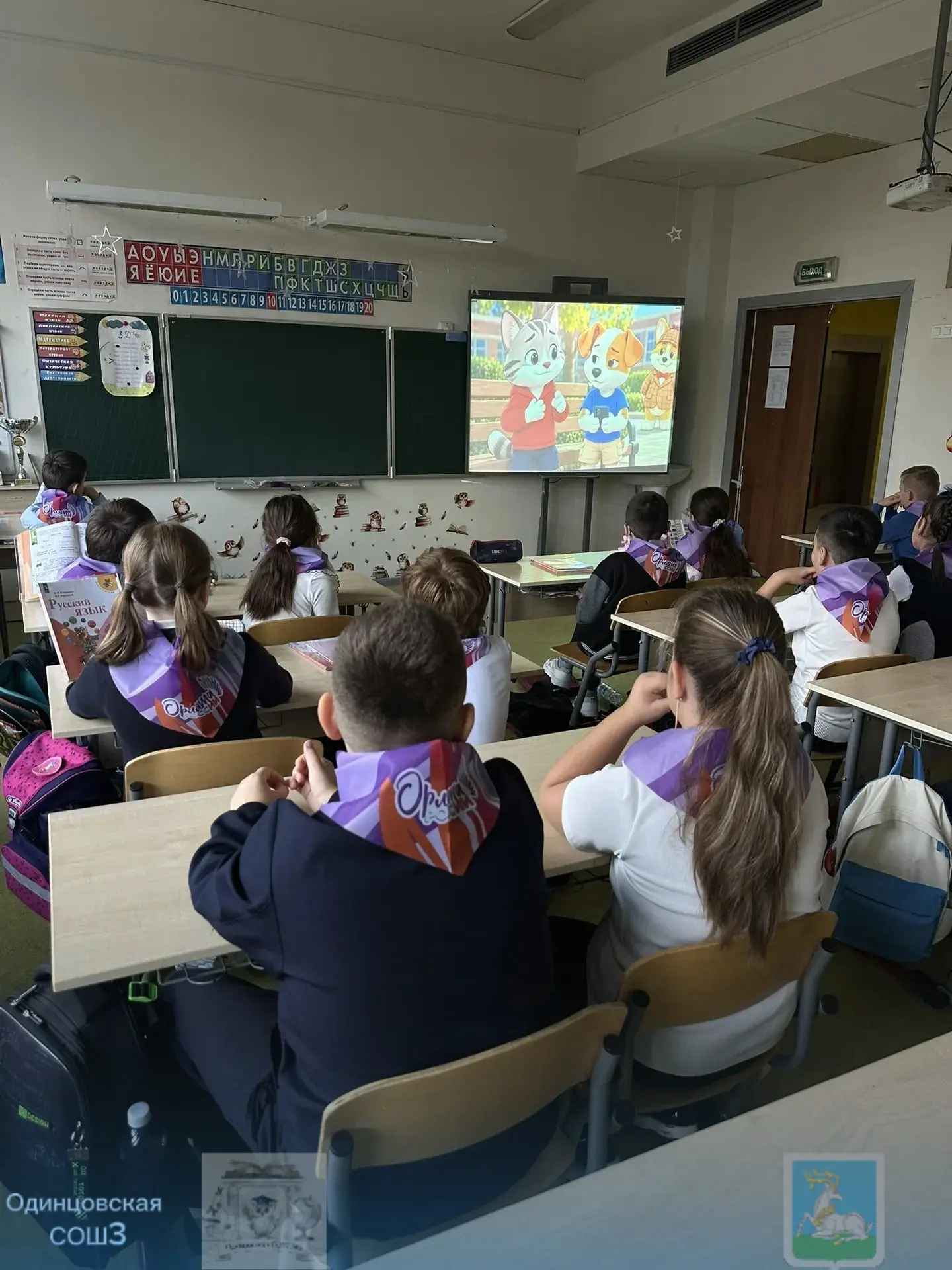 Орлята 3 Д класса под руководством Пахутовой А. С. покоряют цифровой мир — но только по...