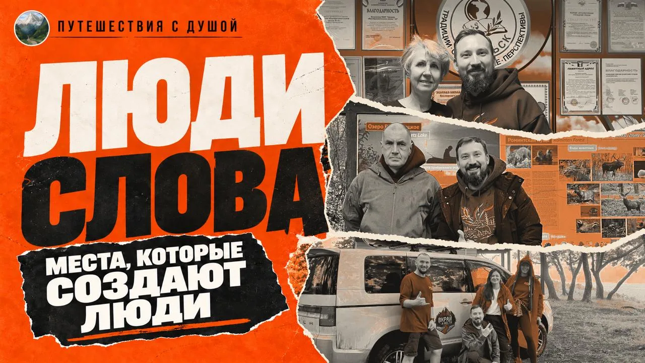 😜 Мой блог «Путешествия с душой» попал в шорт-лист национальной премии Дзена «Люди сло...