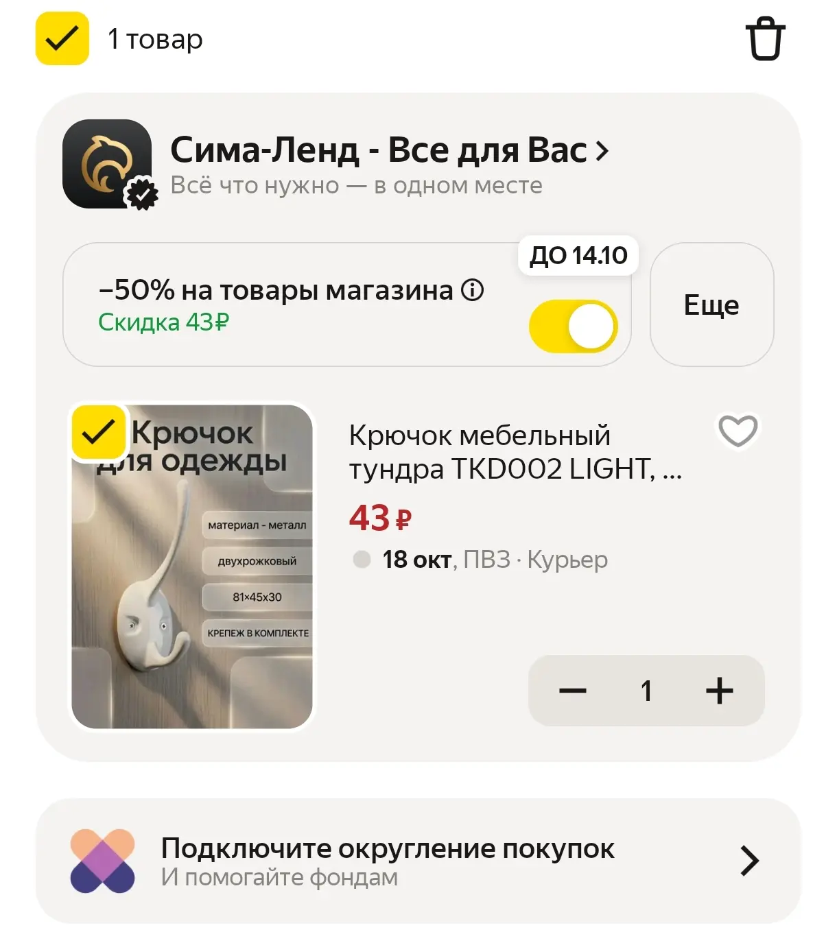 https://market.yandex.ru/cc/BJAJvS?erid=5jtCeReNx12oak2ryXrvkxX