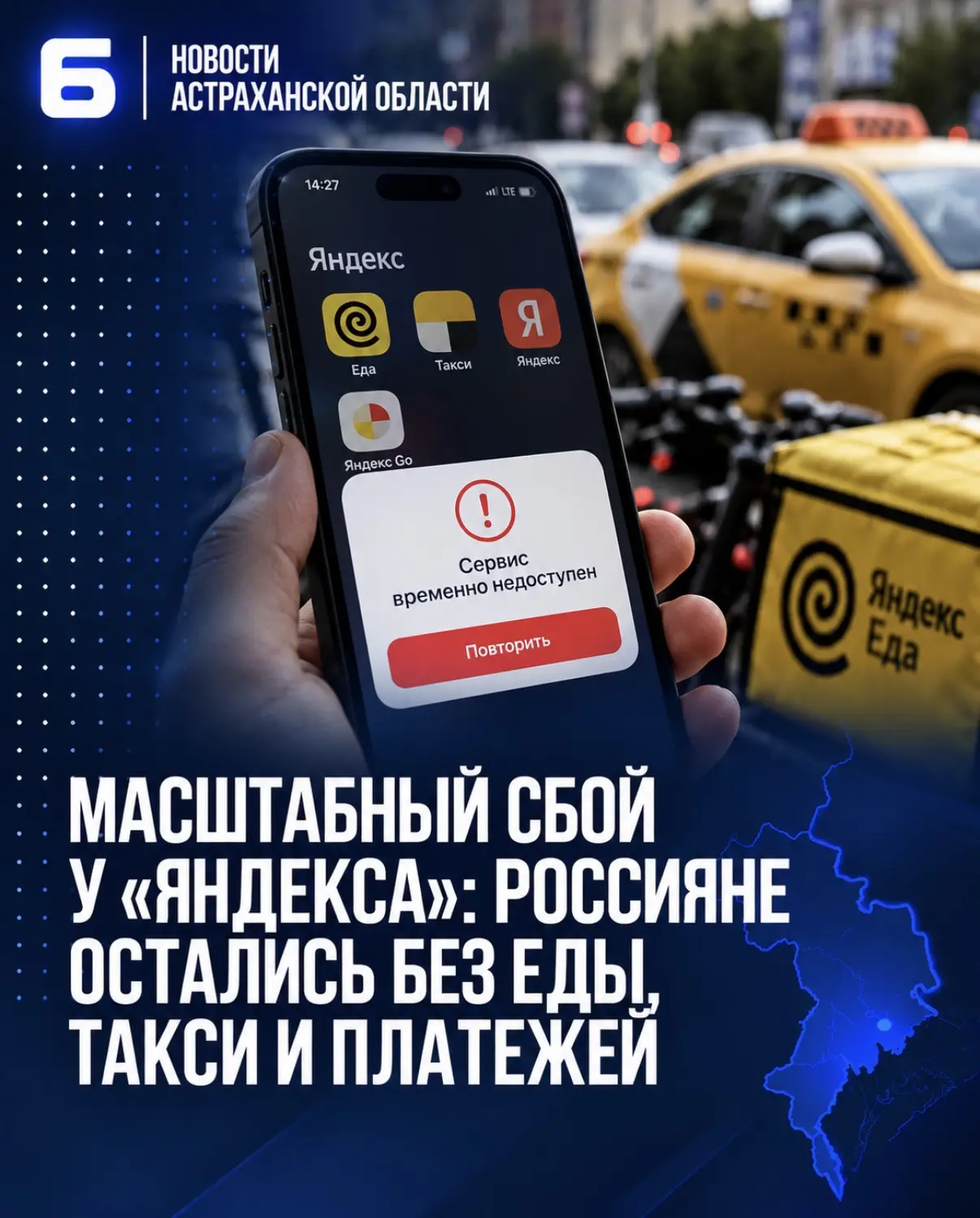 Утром 11 октября пользователи в разных регионах России столкнулись с перебоями в работе...