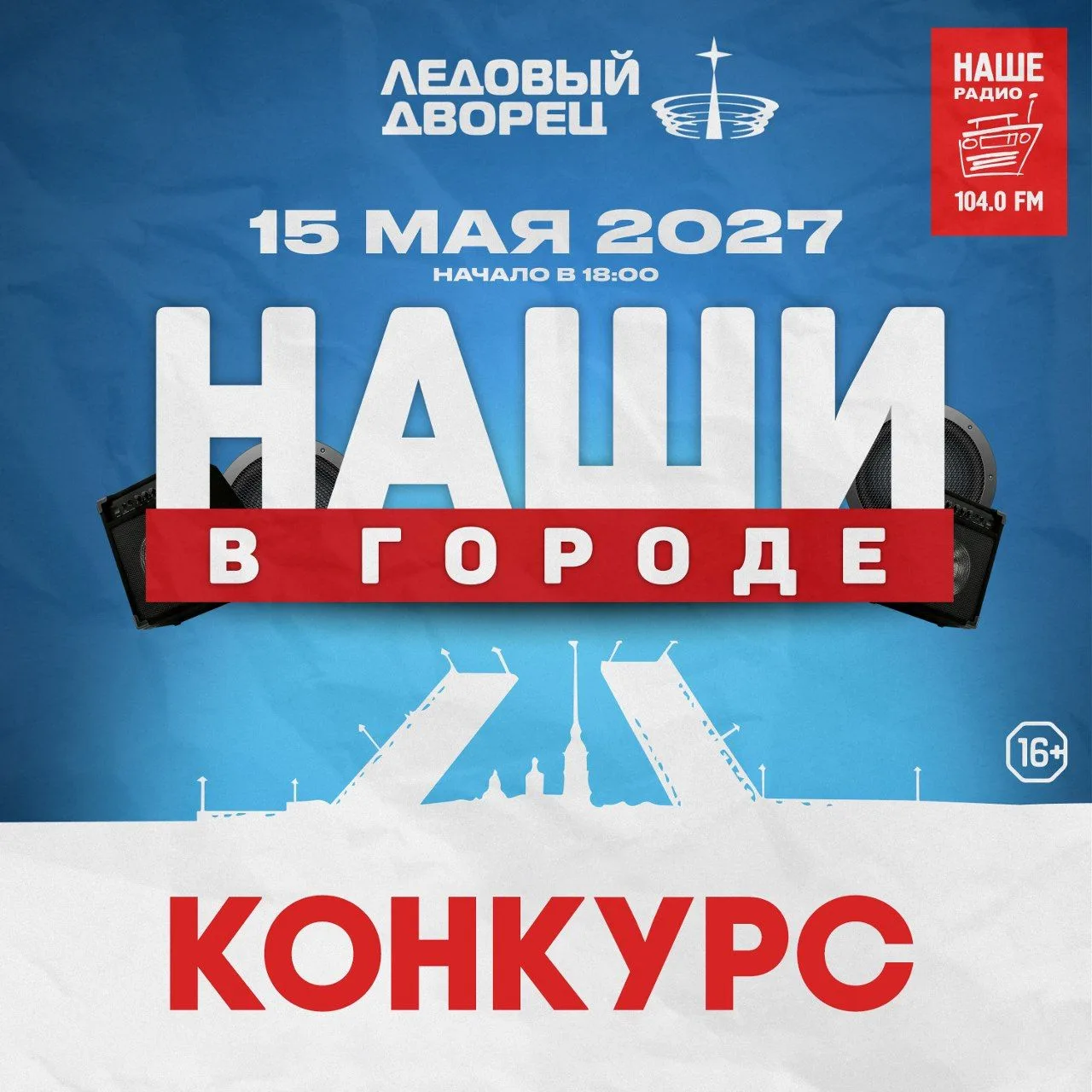 ❗️ПОДСКАЗКА №2❗️