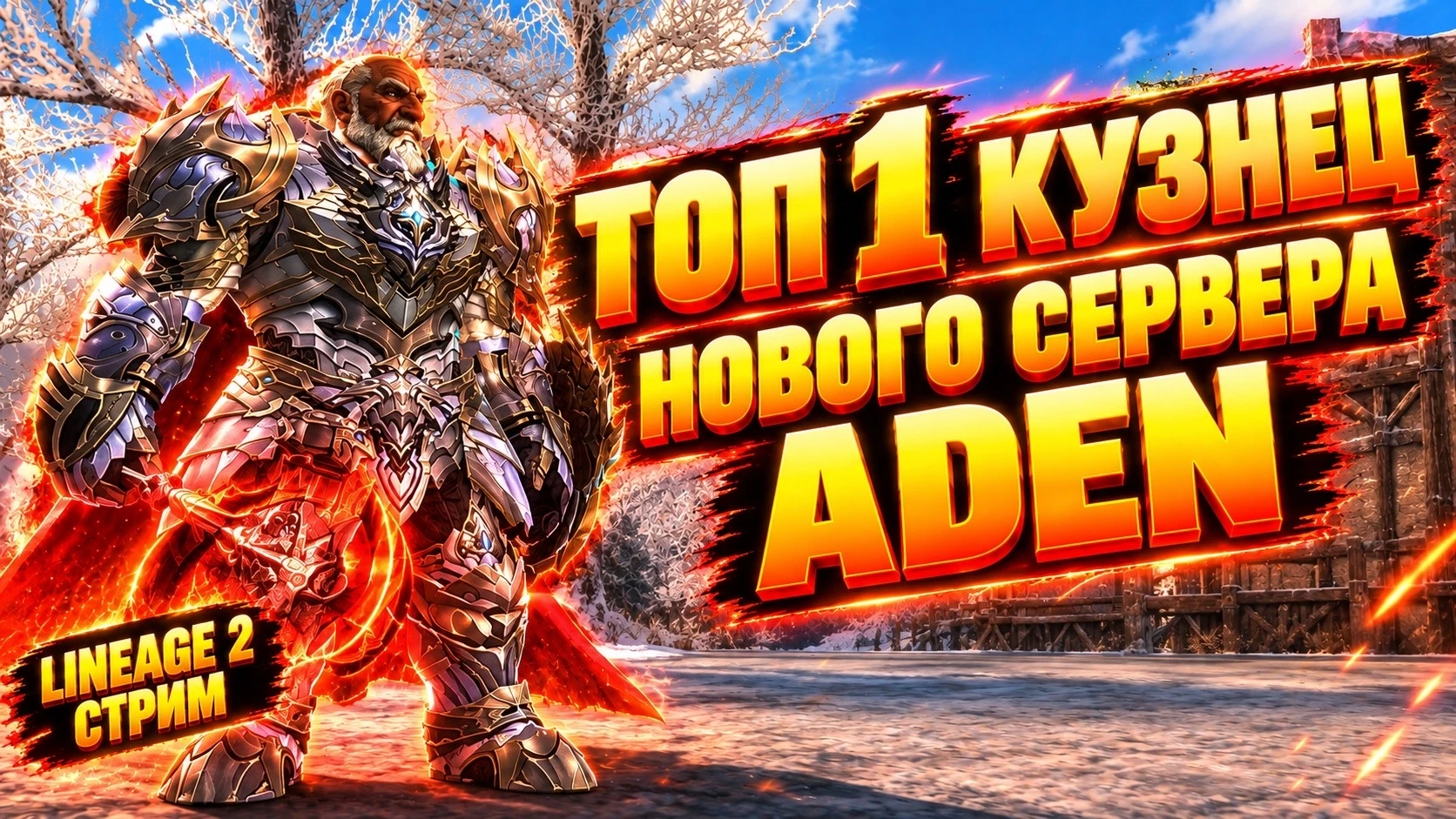 ТОП 1 КРАФТЕР НОВОГО СЕРВЕРА!