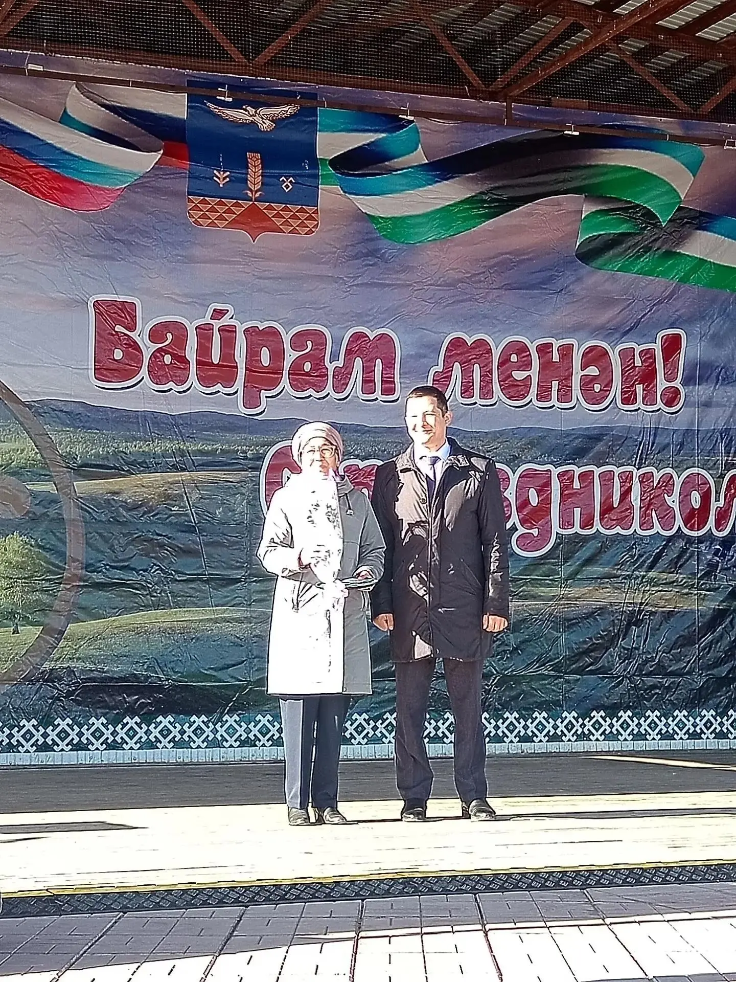 Признание за вклад в развитие республики и достойный труд
