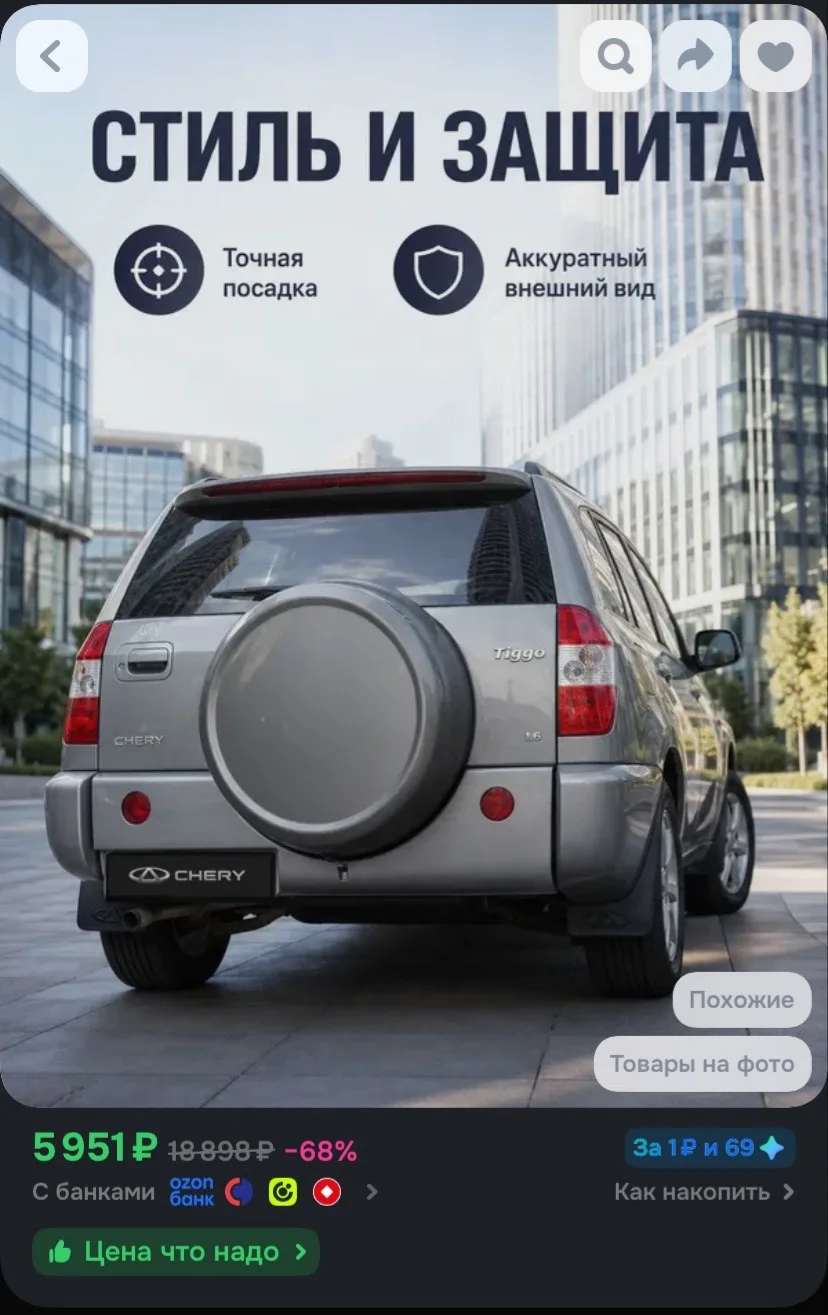 8️⃣😍🚙 Чехол на запасное колесо, диаметр до 20-28"
