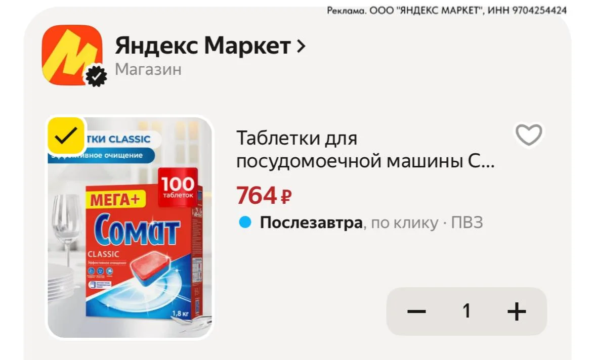 ⁣⁣⁣⁣⁣С промо HOME15C