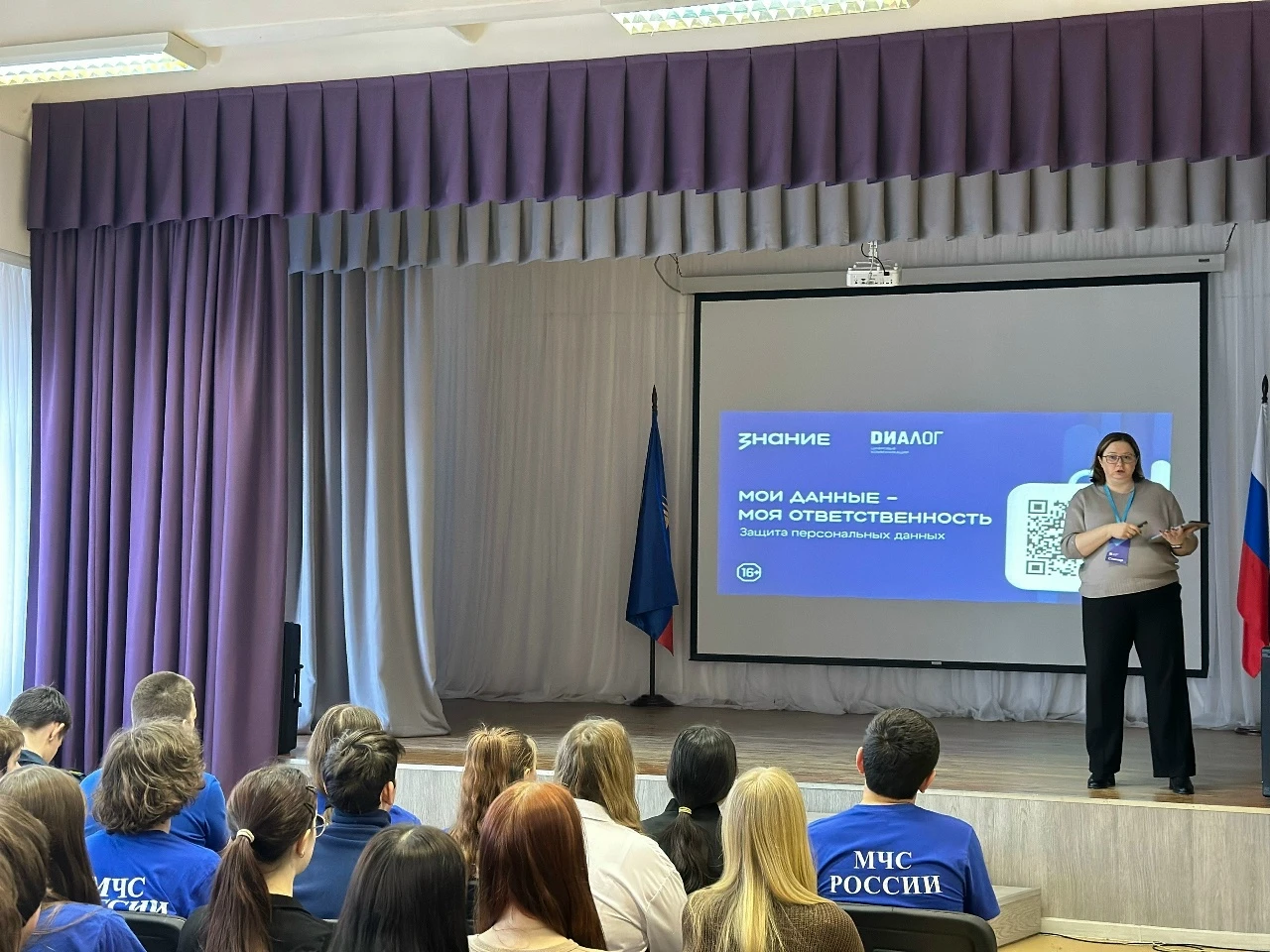 ✅Сегодня для учащихся 8 классов было проведено мероприятие в рамках цикла лекций общест...