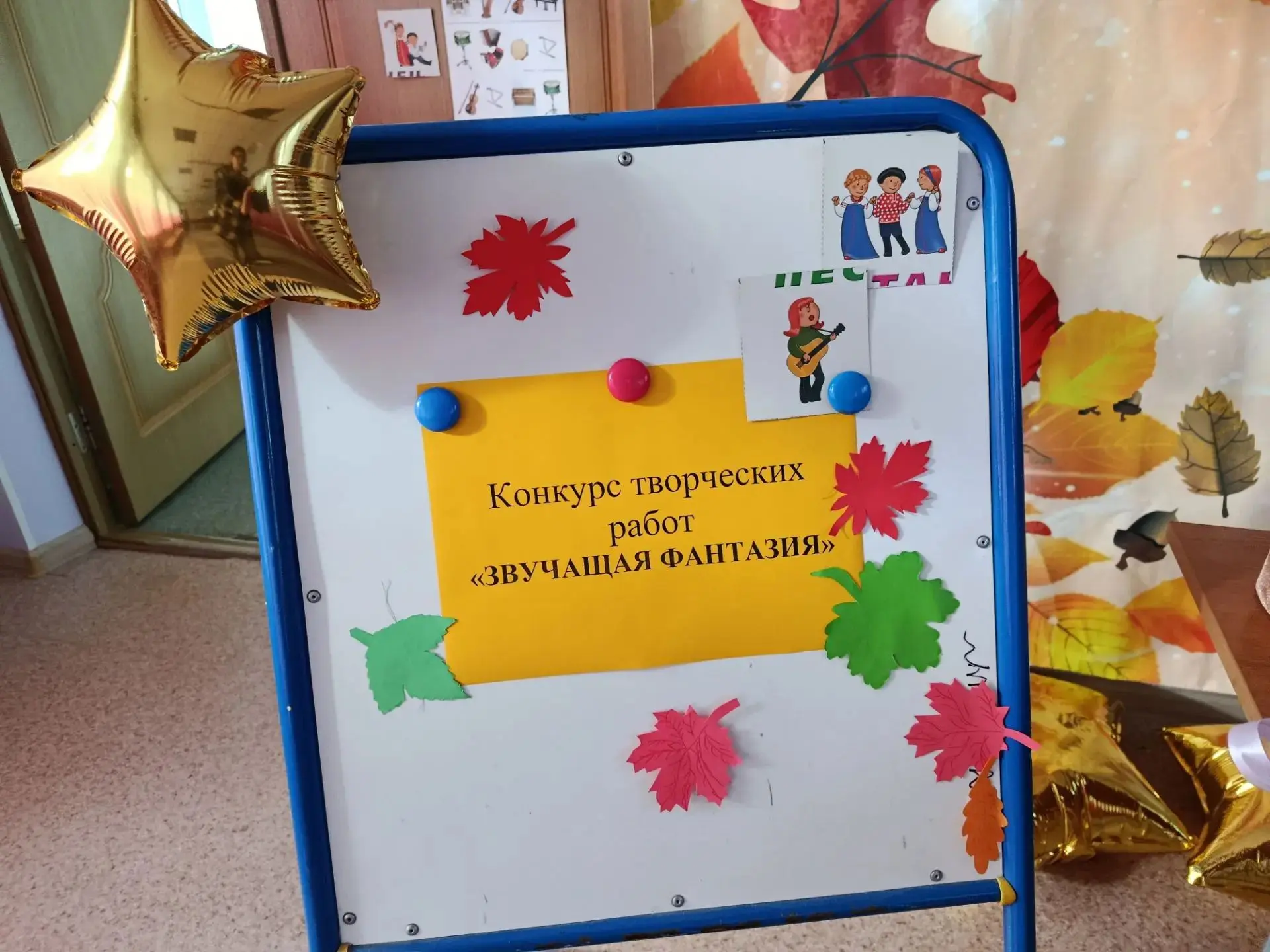 🎵 Всемирный день музыки в «Верботоне»: когда творчество не знает границ!