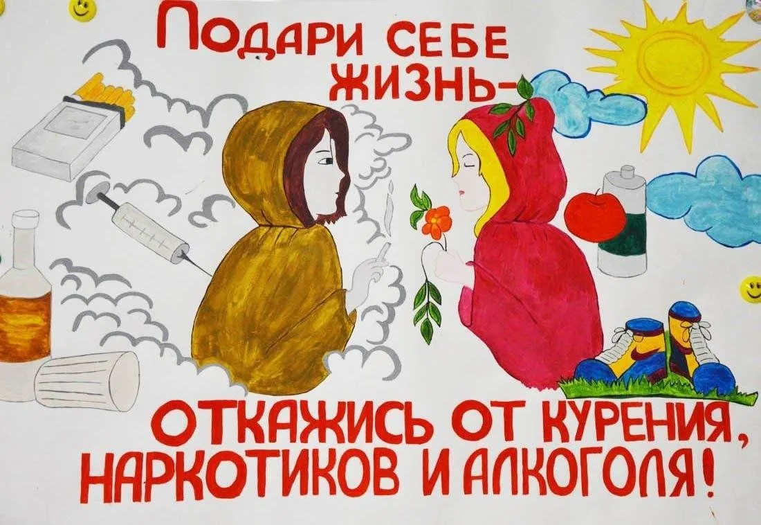 Внимание!