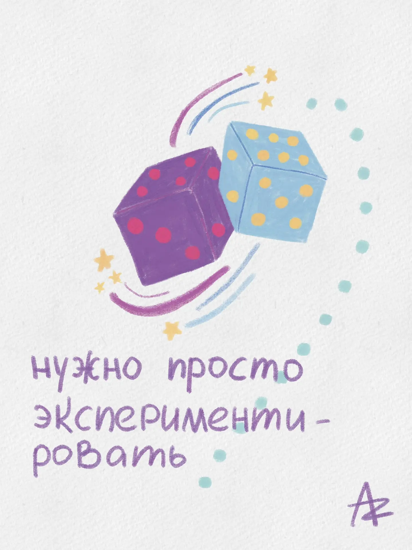 Сегодня мне впервые захотелось бросить Инктобер. Не искать идеи, не рисовать, не пытать...