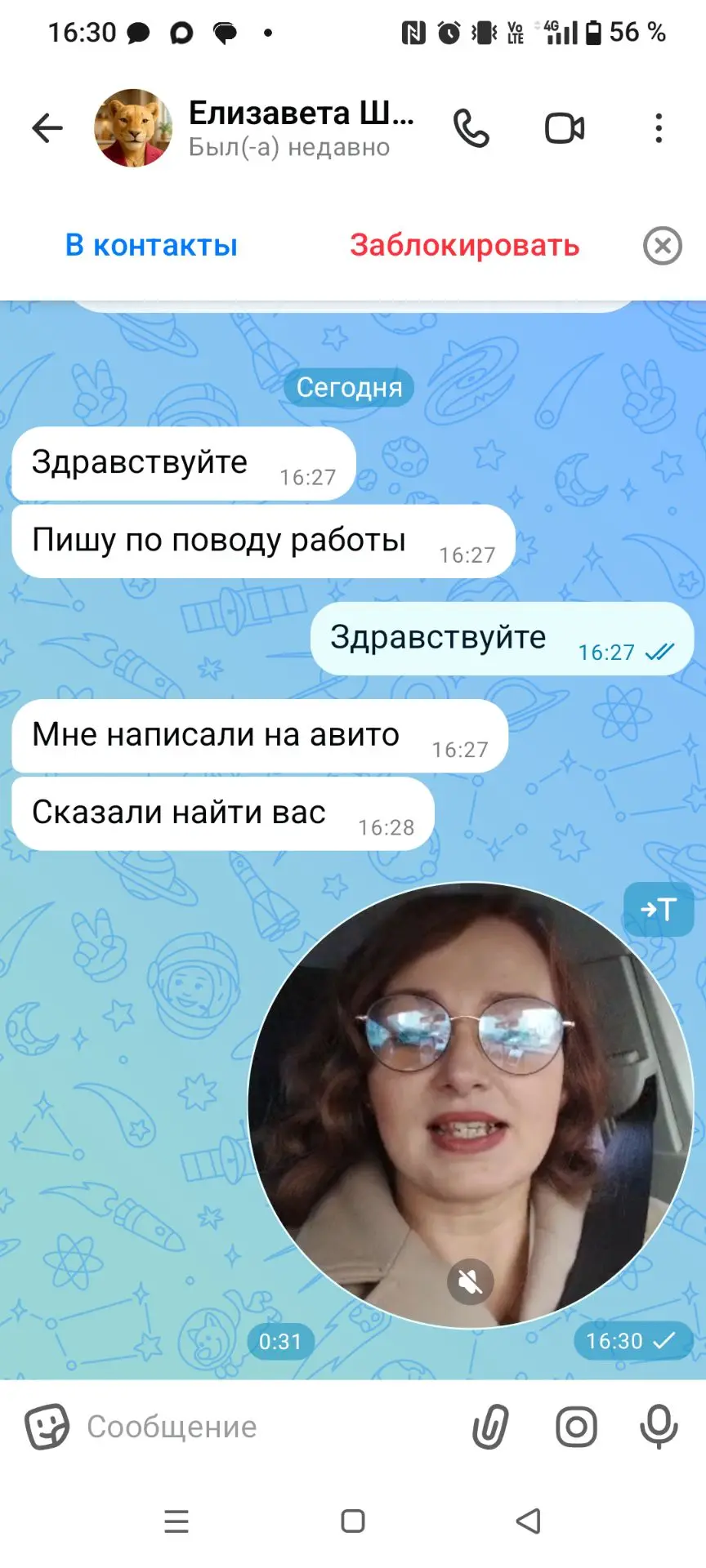 Мы только вышли с форума , а я уже встречаю новичков 😤😤😤😤😤😎😎😎😎😎