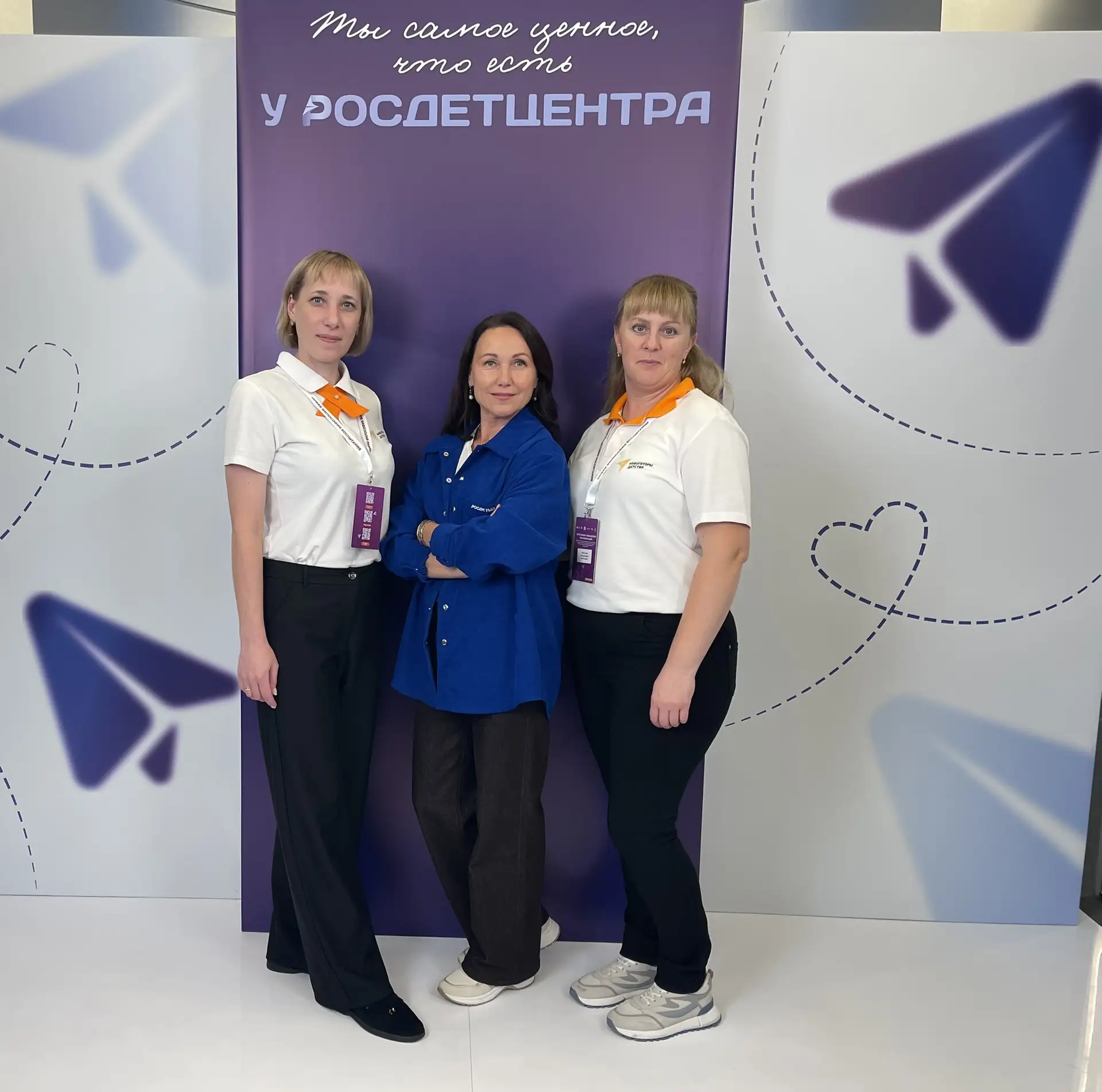 Москва — город встреч!