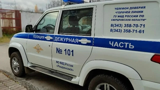 Полиция Ревды поделилась сводкой преступлений, которые были зарегистрированы в Ревде и ...