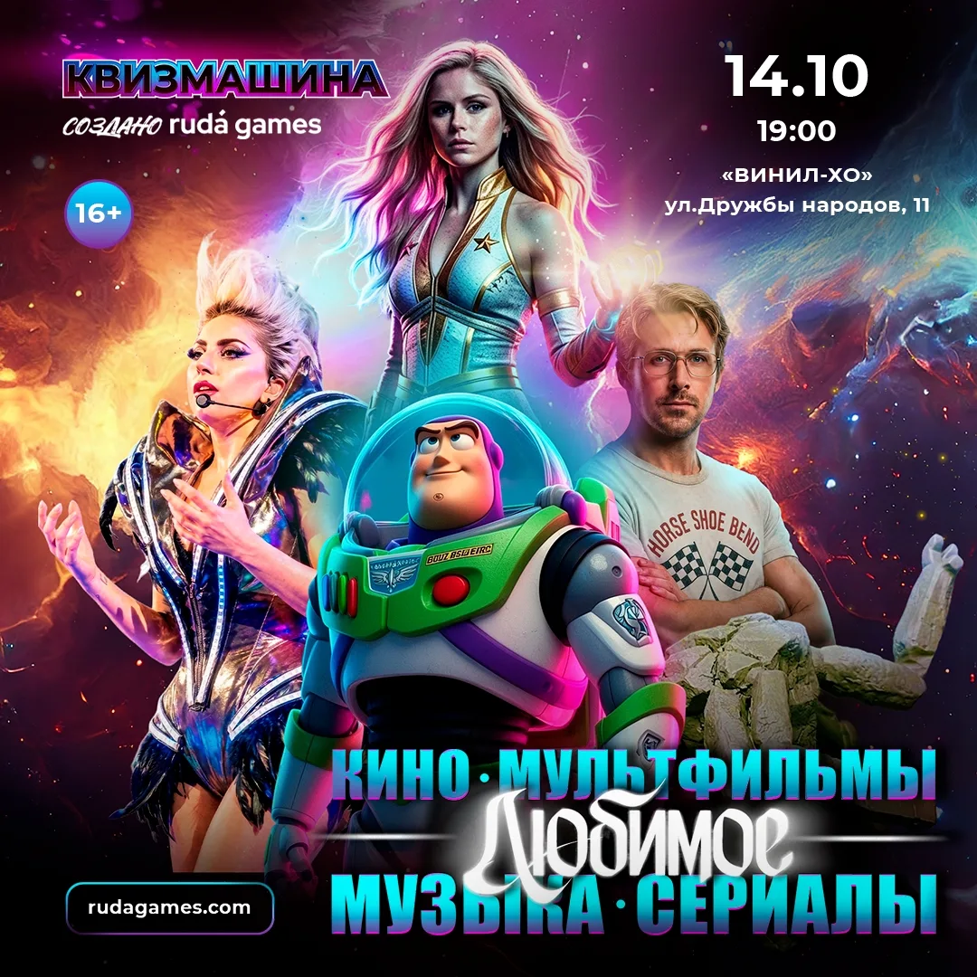 📦 Открываем коробку с лучшими воспоминаниями!